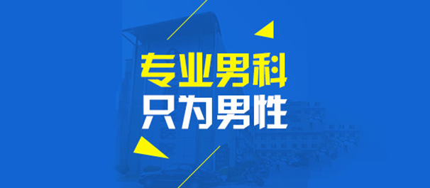 珠海九龙医院可靠吗